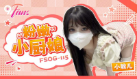 FSOG115 - Nữ đầu bếp nhỏ nhắn bím hồng